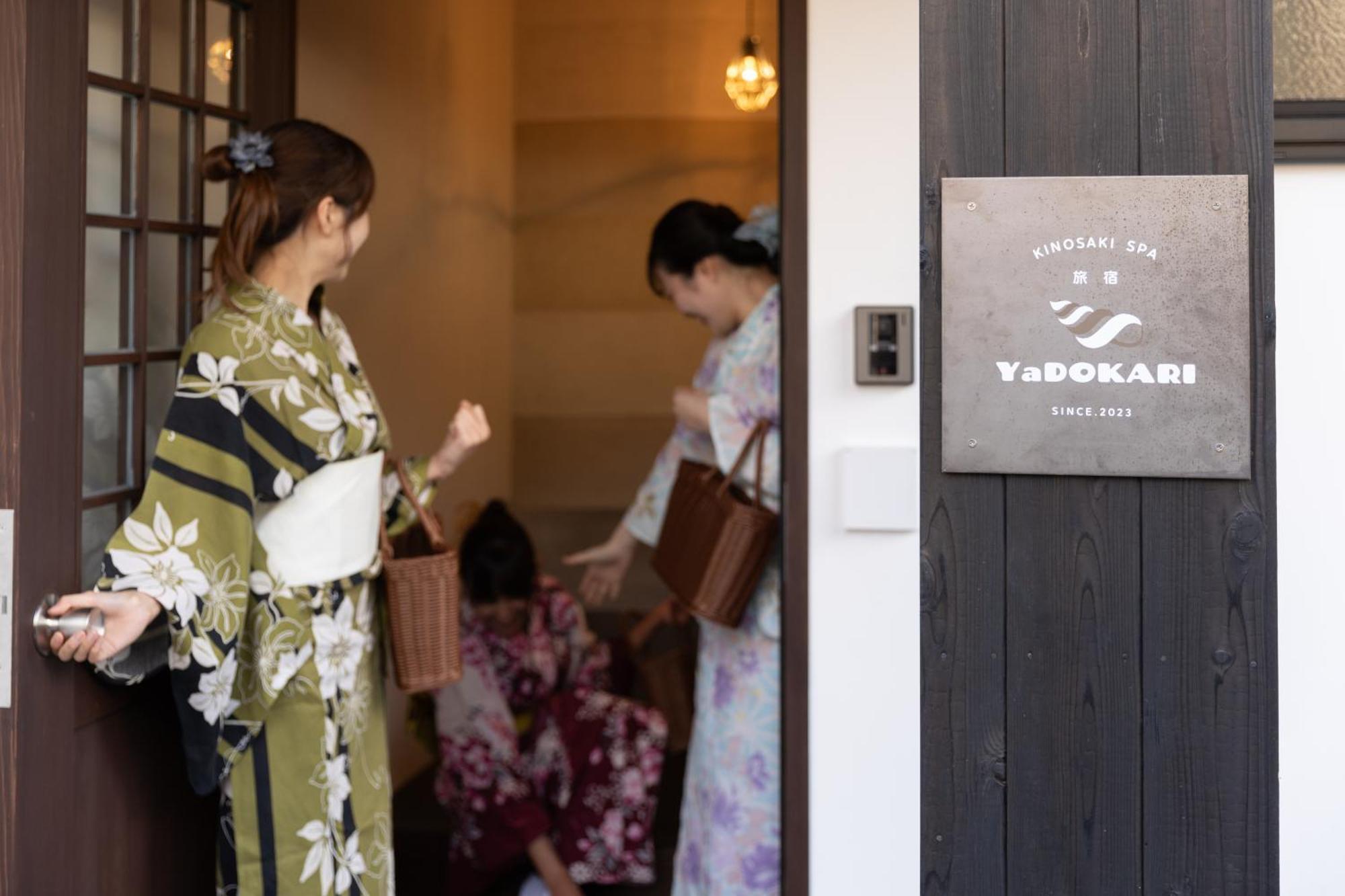 城崎温泉一棟貸し　旅宿yadokari 豊岡市 エクステリア 写真